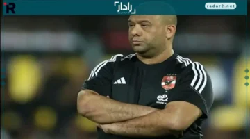 وليد صلاح يؤكد: عودة الأهلي للصدارة ترجمة طبيعية للأداء
